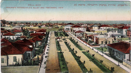 סיור בשדרות רוטשילד