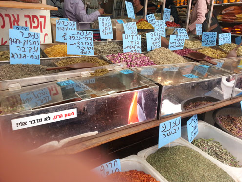 על קצה המזלג - סיור בשוק לוינסקי