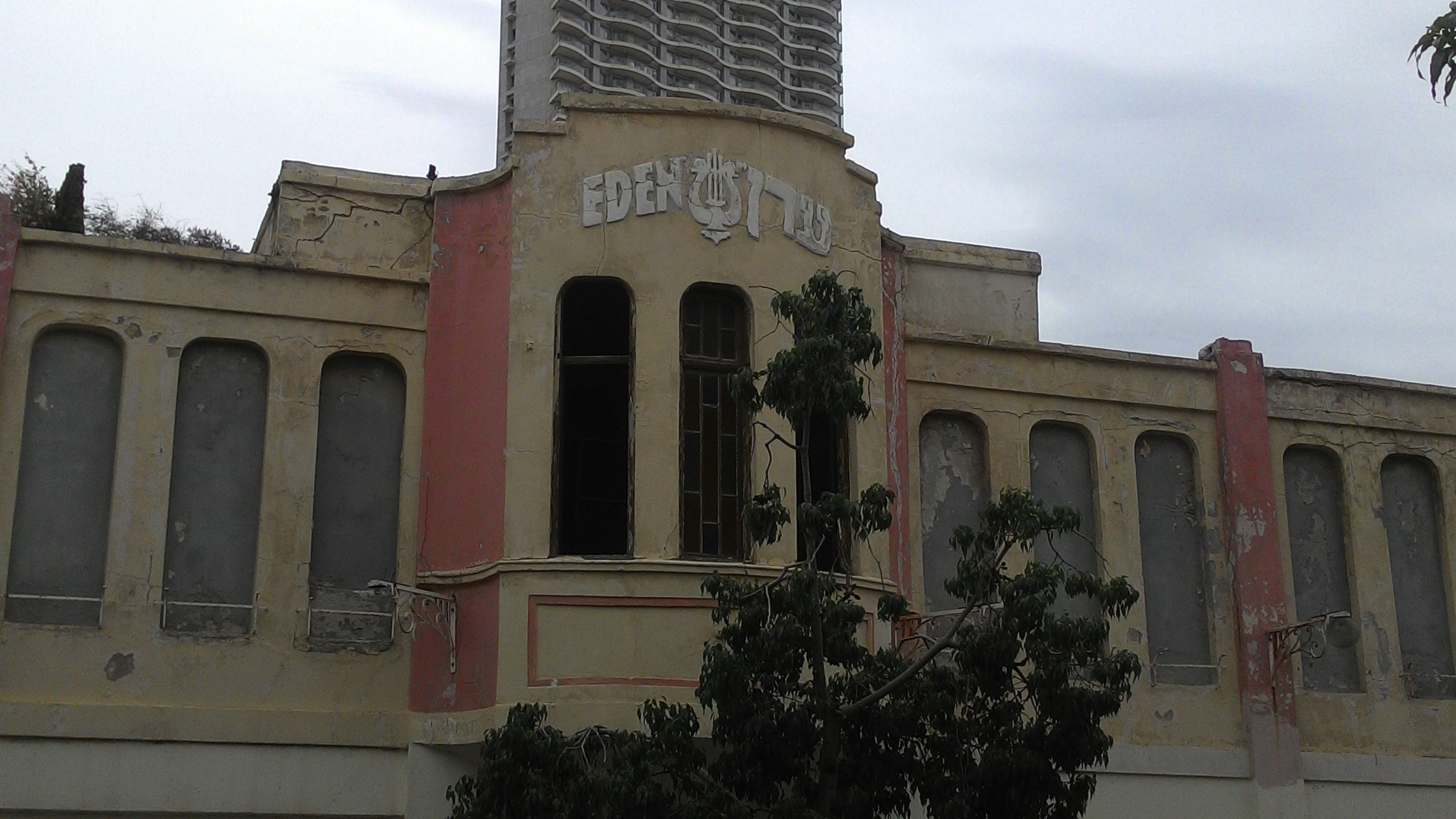 סיור אחוזת בית מאוהבת