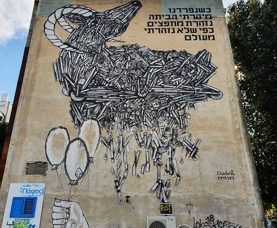 סיור אומנות בקריית המלאכה